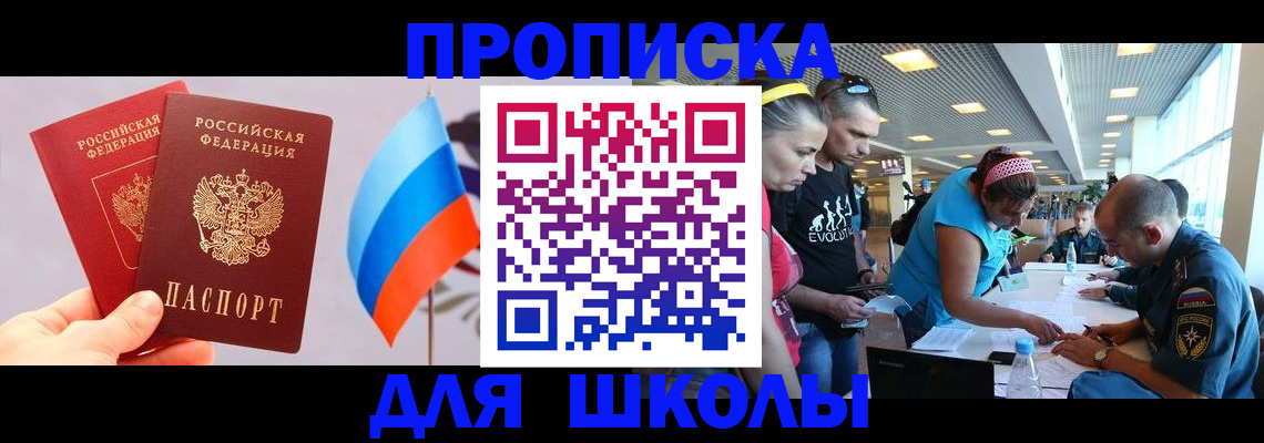 регистрация в Выборге