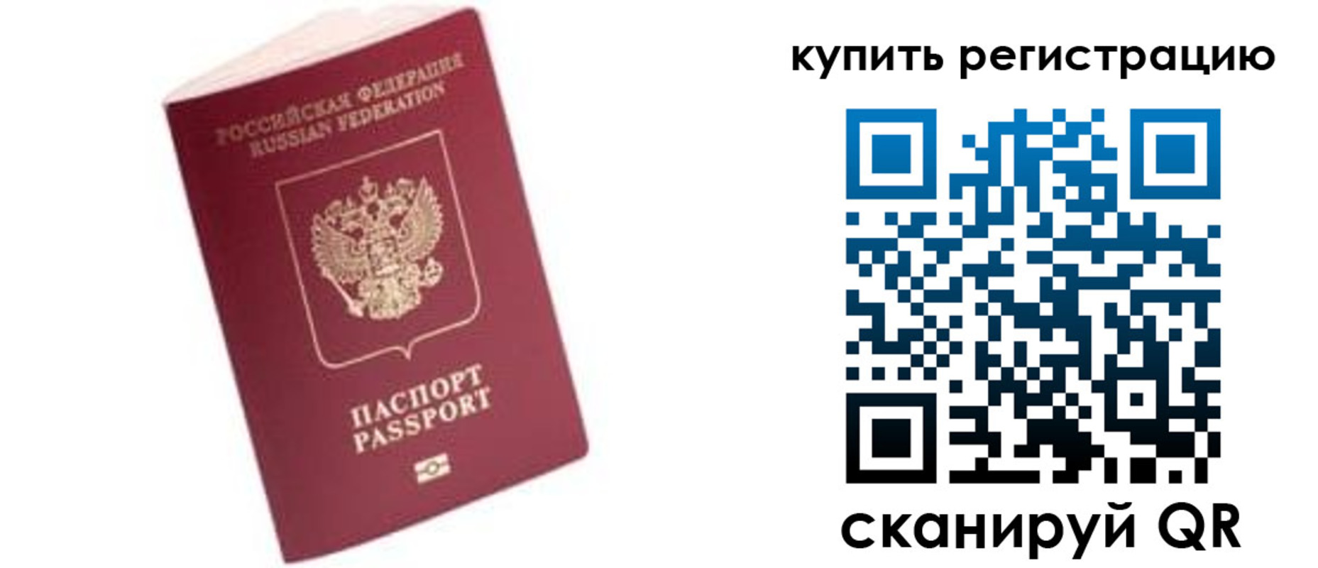 пропишу в квартире в Выборге