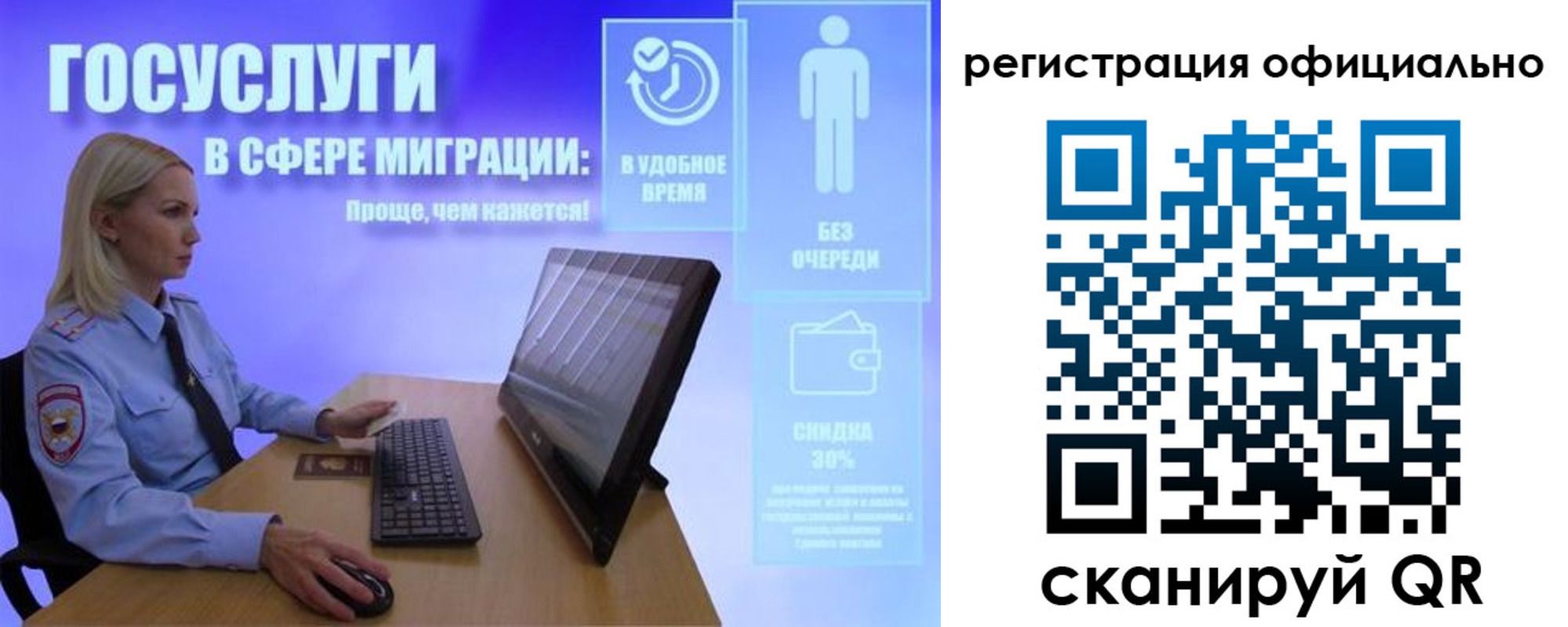 прописка поиск в Выборге