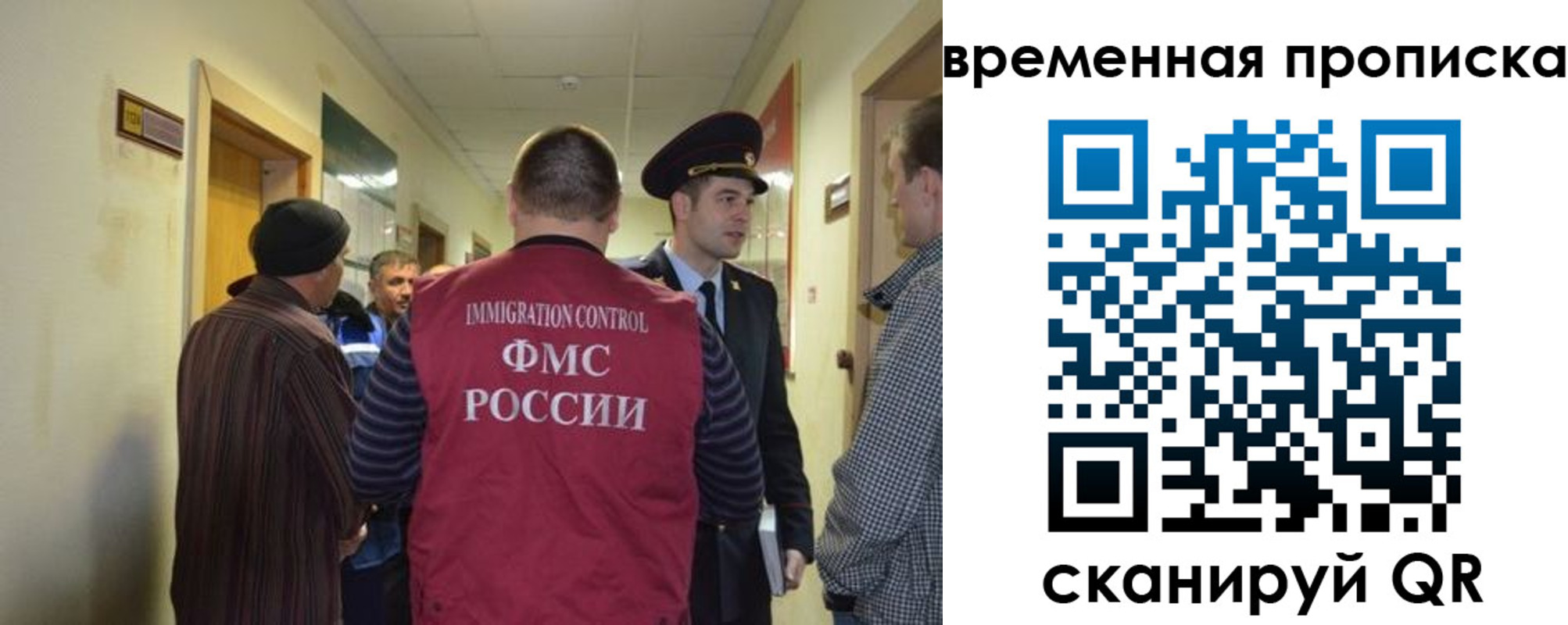 прописка от собственника в Выборге