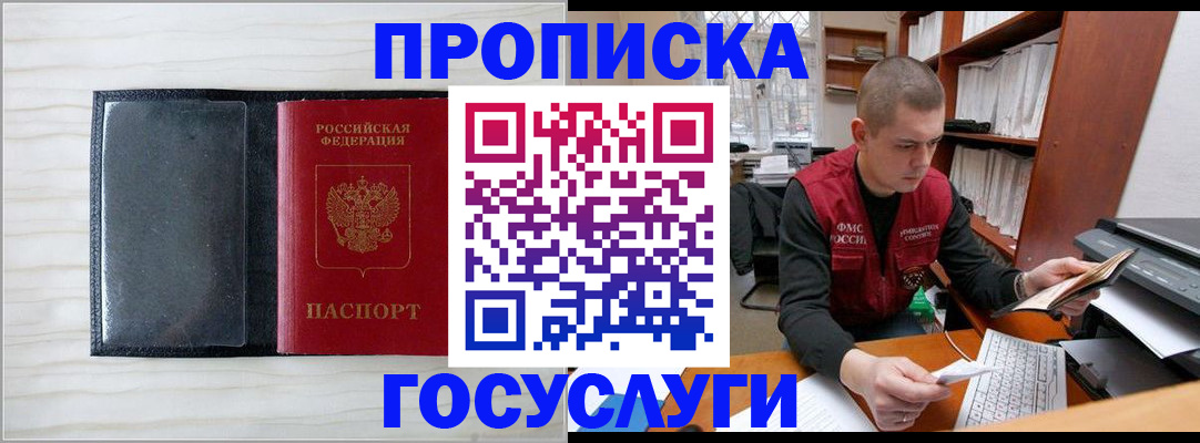 найти адрес прописки в Выборге