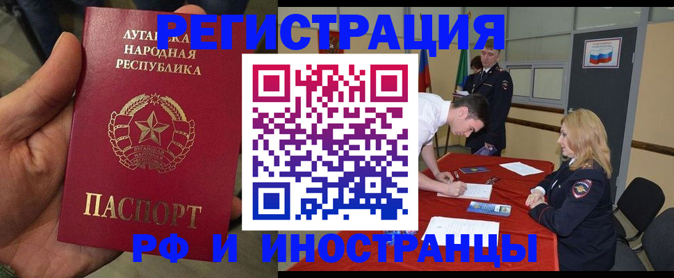 временная регистрация в Выборге