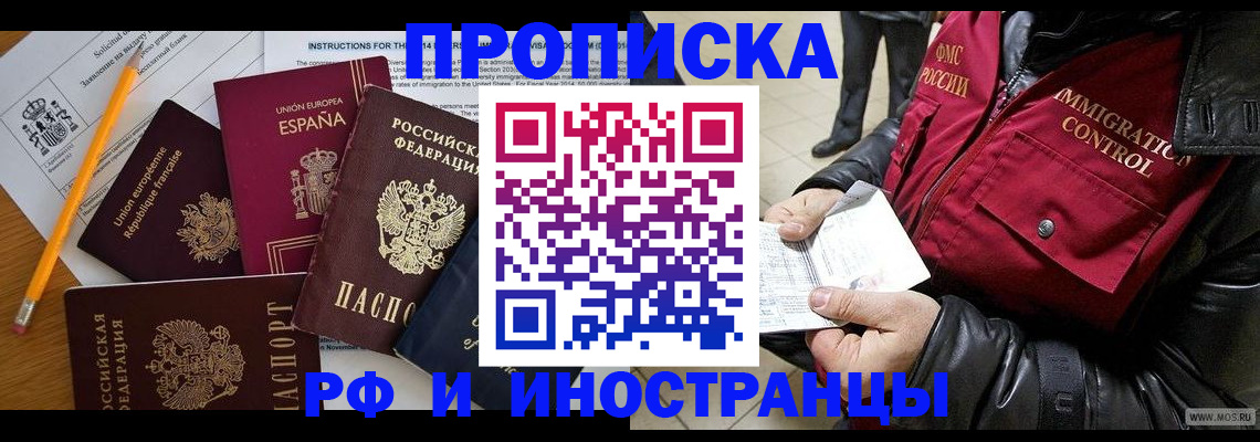 регистрация для школы в Выборге