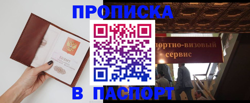 регистрация в Выборге
