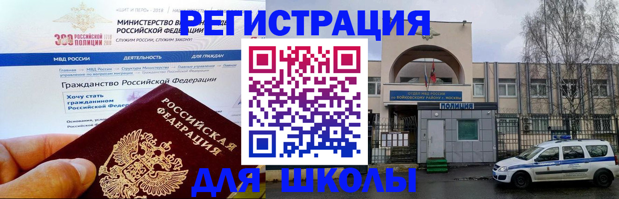 где прописаться в Выборге